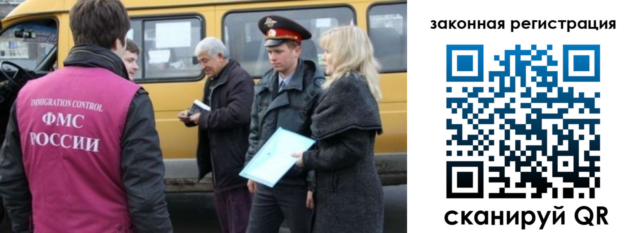 временная регистрация адрес в Заринске